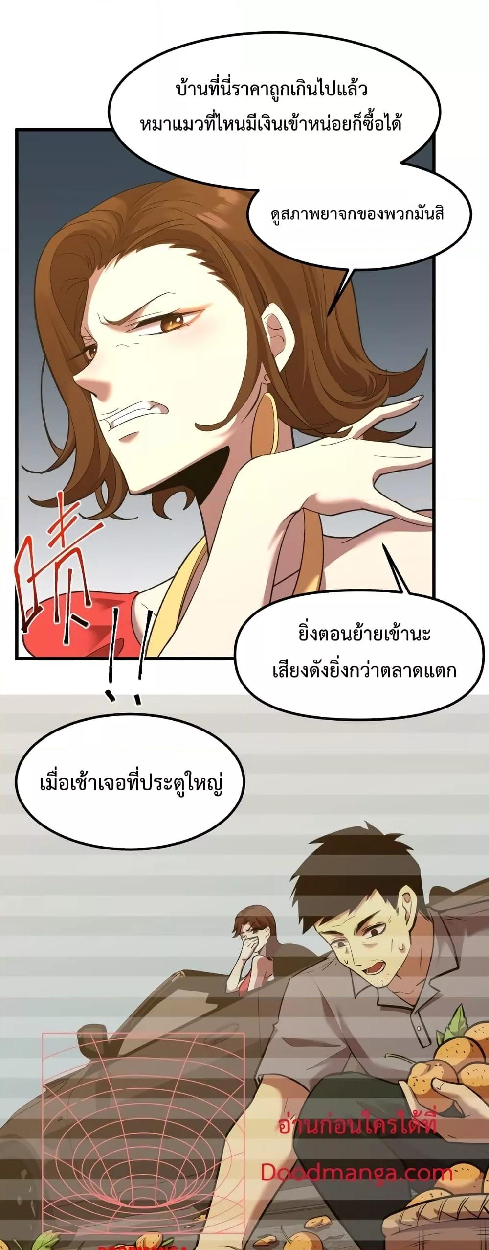 Page page-004 of Chapter_65